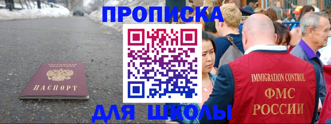 регистрация в Лесном